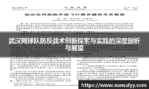 悟空·(中国)体育官方网站-WOKONG SPORTS